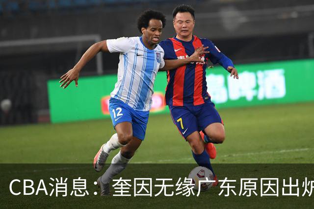 CBA消息：奎因无缘广东原因出炉，南京签下新大外法尔，北京同时追求威瑟斯庞和布朗，广州龙狮告别郭艾伦